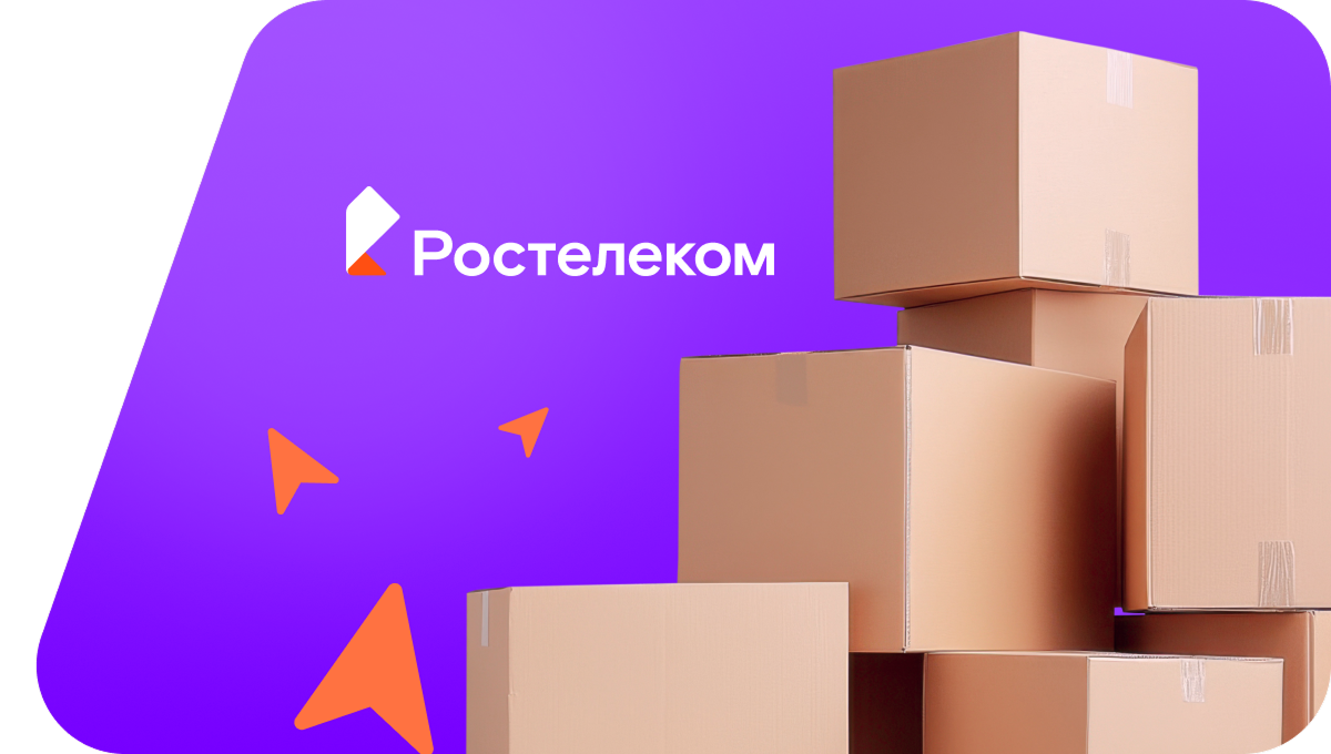 Переезд в новую квартирув посёлок Дубовый (Воронежская область)
